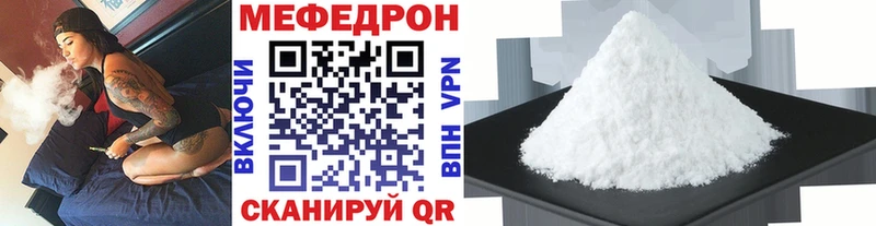 Какие есть наркотики Челябинск Гашиш  Псилоцибиновые грибы  Меф  КОКАИН 