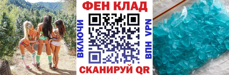 АМФЕТАМИН VHQ  даркнет наркотические препараты  Челябинск  ОМГ ОМГ сайт 