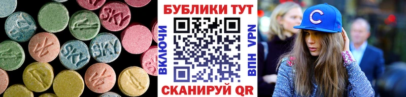 Экстази таблы  hydra онион  Челябинск 