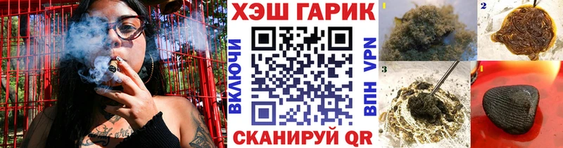 где можно купить   Челябинск  ГАШИШ VHQ 