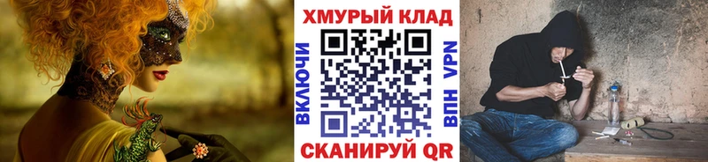 ГЕРОИН Heroin  Челябинск 