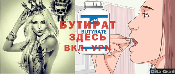 амф Бородино