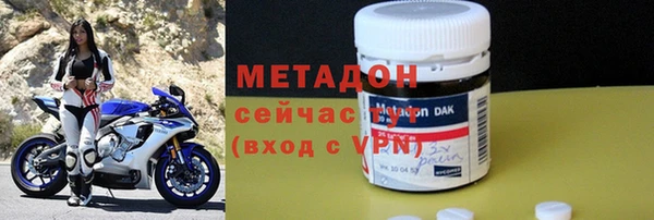амф Бородино
