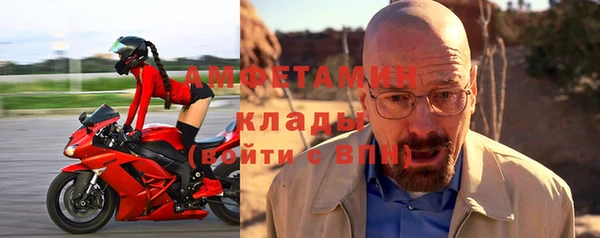 мефедрон мука Бугульма
