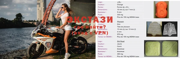 марки lsd Бронницы