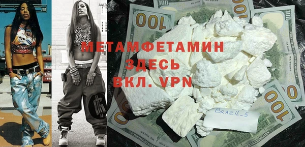 мефедрон мука Бугульма