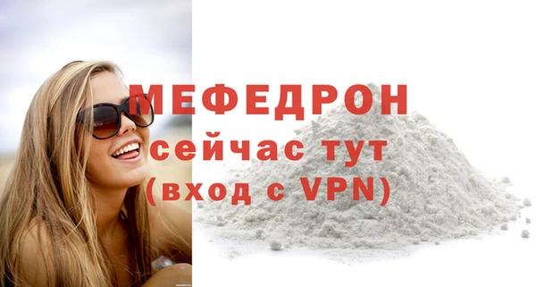 марки lsd Бронницы