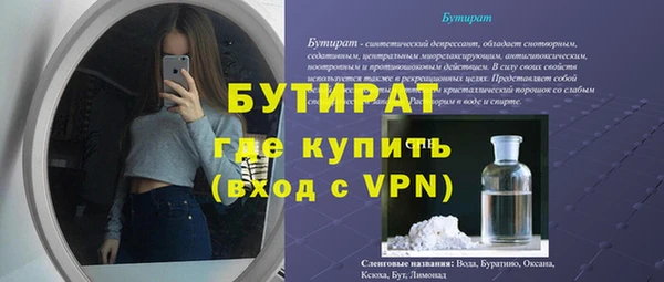 амф Бородино