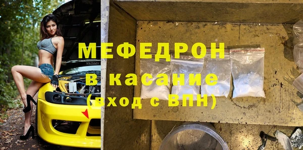 мефедрон мука Бугульма