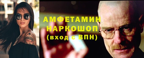 мефедрон мука Бугульма
