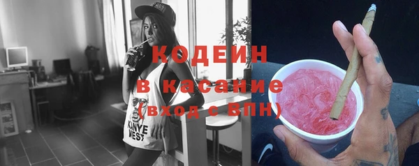 мефедрон мука Бугульма
