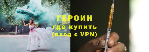 марки lsd Бронницы