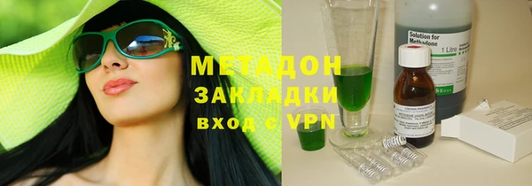 марки lsd Бронницы