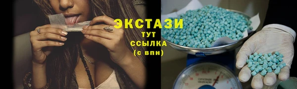 марки lsd Бронницы