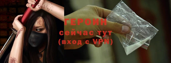 марки lsd Бронницы
