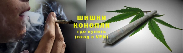 марки lsd Бронницы