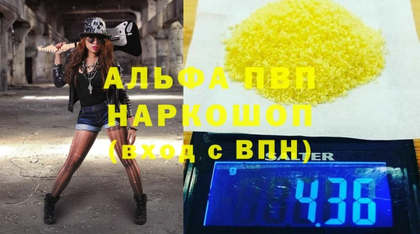 мефедрон мука Бугульма
