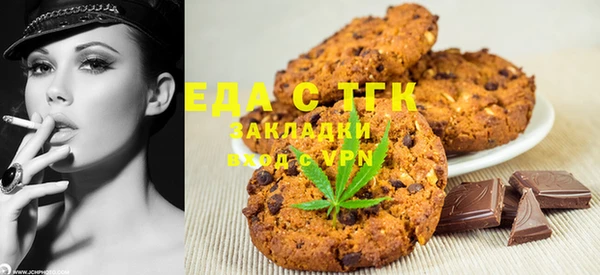 марки lsd Бронницы