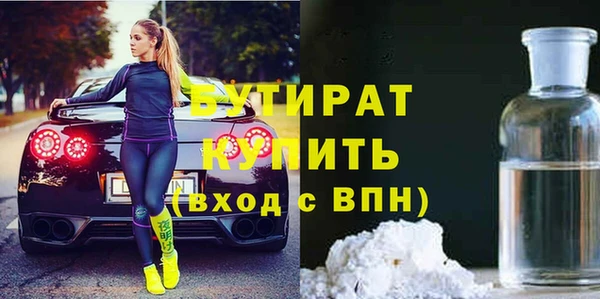 амф Бородино
