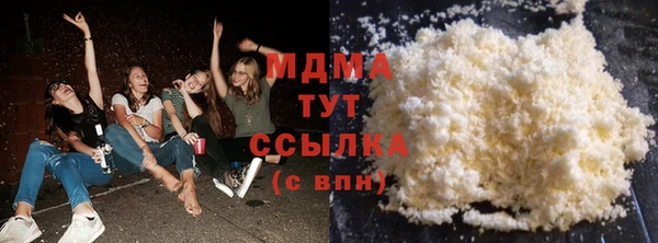 мефедрон мука Бугульма