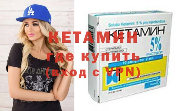 амф Бородино