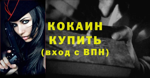 мефедрон мука Бугульма