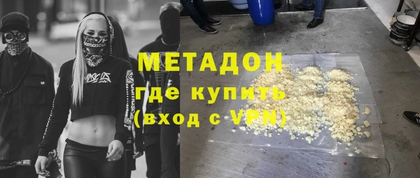 мефедрон мука Бугульма
