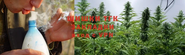 марки lsd Бронницы