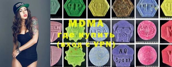мефедрон мука Бугульма