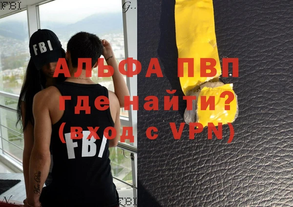 марки lsd Бронницы