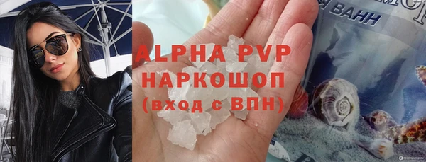 мефедрон мука Бугульма
