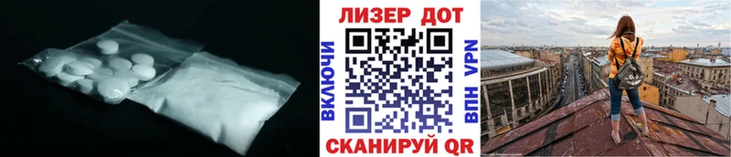 блэк спрут маркетплейс  закладки  Челябинск  дарк нет Telegram  ЛСД экстази ecstasy 