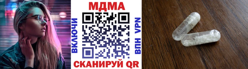 MDMA VHQ  купить закладку  Челябинск 