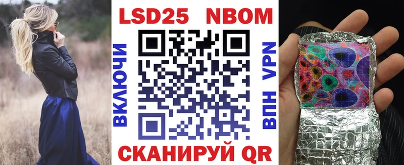 Наркотические марки 1,5мг Челябинск