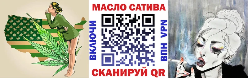 это клад  KRAKEN сайт  Челябинск  купить закладку  ТГК жижа 